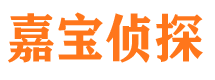 武乡外遇出轨调查取证